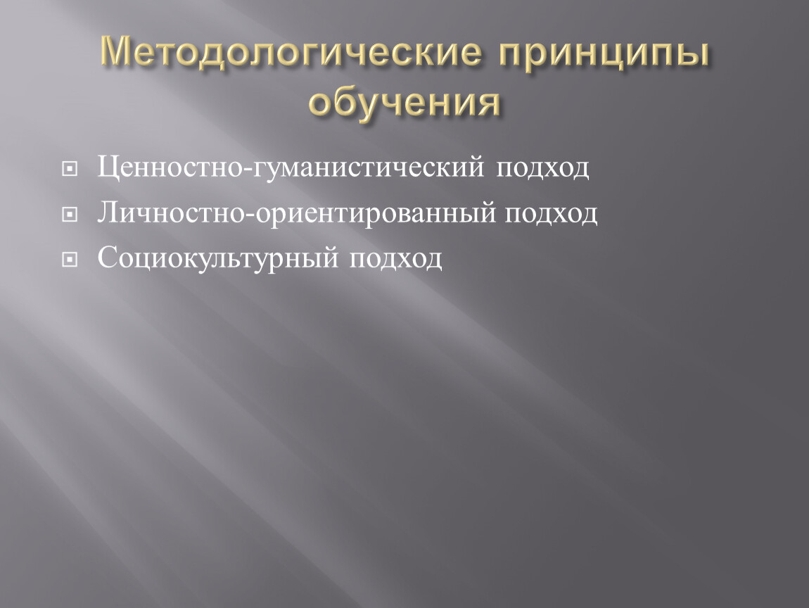 Группы преступлений против собственности. Методы антенатальной диагностики гемолитической болезни.