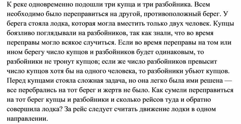 Анекдот про купца и 3 разбойников харламов