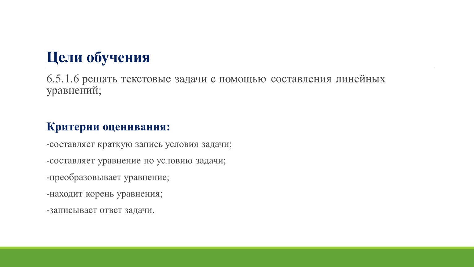 Сравните задачи которые решают с помощью компьютеров пользователи