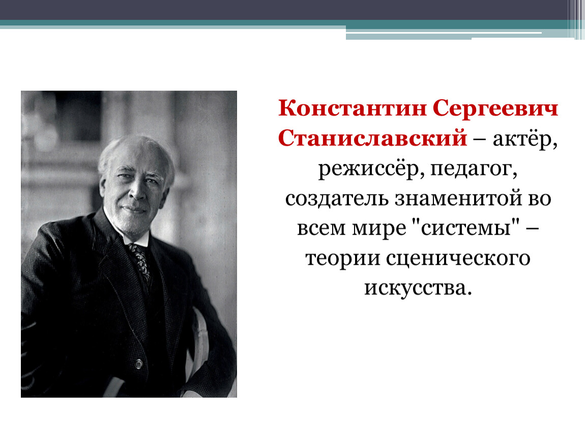 Станиславский актерский тренинг. Поль рикер герменевтика. Законы – афоризмы б. Коммонера. Барри Коммонер 1 закон. Законы Коммонера в экологии.