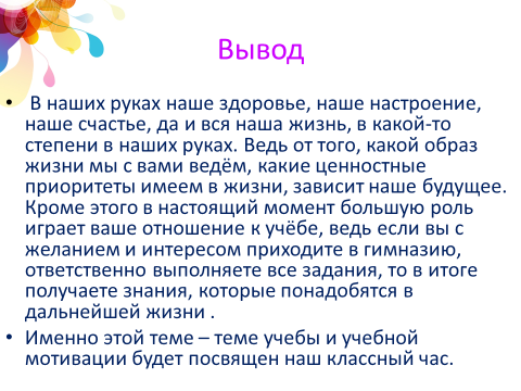 Здоровье в Твоих Руках | Здоровье в Твоих Руках | Путеводитель к Здоровому Образу Жизни | Дзен