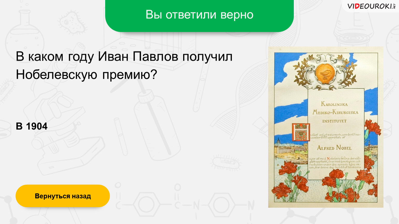 Разговор о важном 6 класс 13 ноября