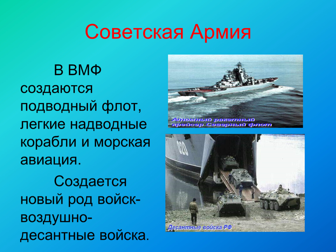 Чем замечательны военные корабли россии проект 3 класс