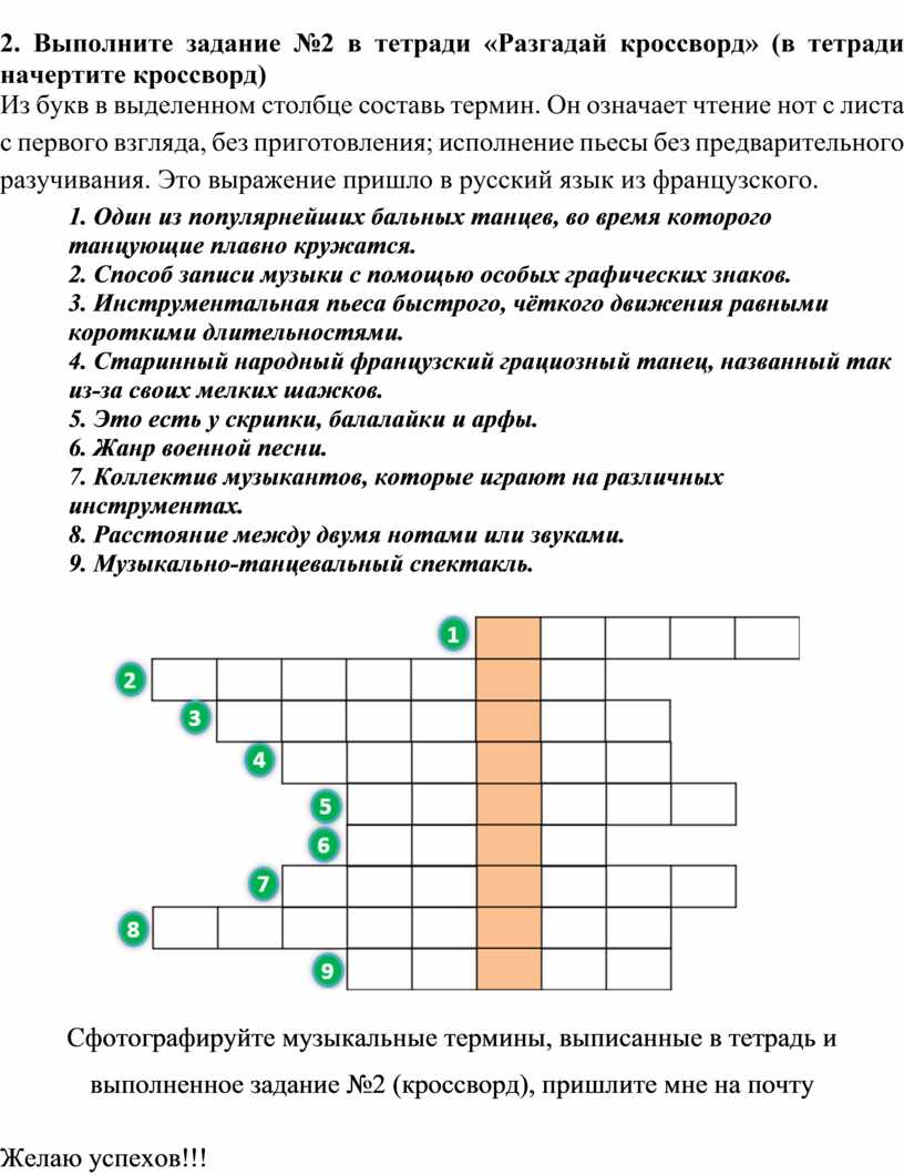 Рассмотрите изображение и выполните задание укажите стиль в котором сооружен памятник архитектуры