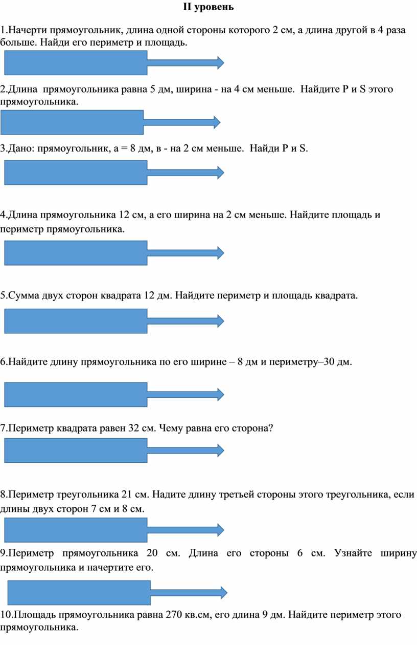 Карточки по математик е