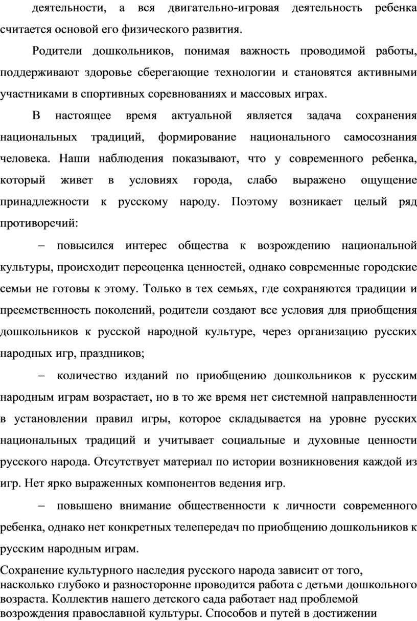 ремонтные работы завершены досрочно понимая важность