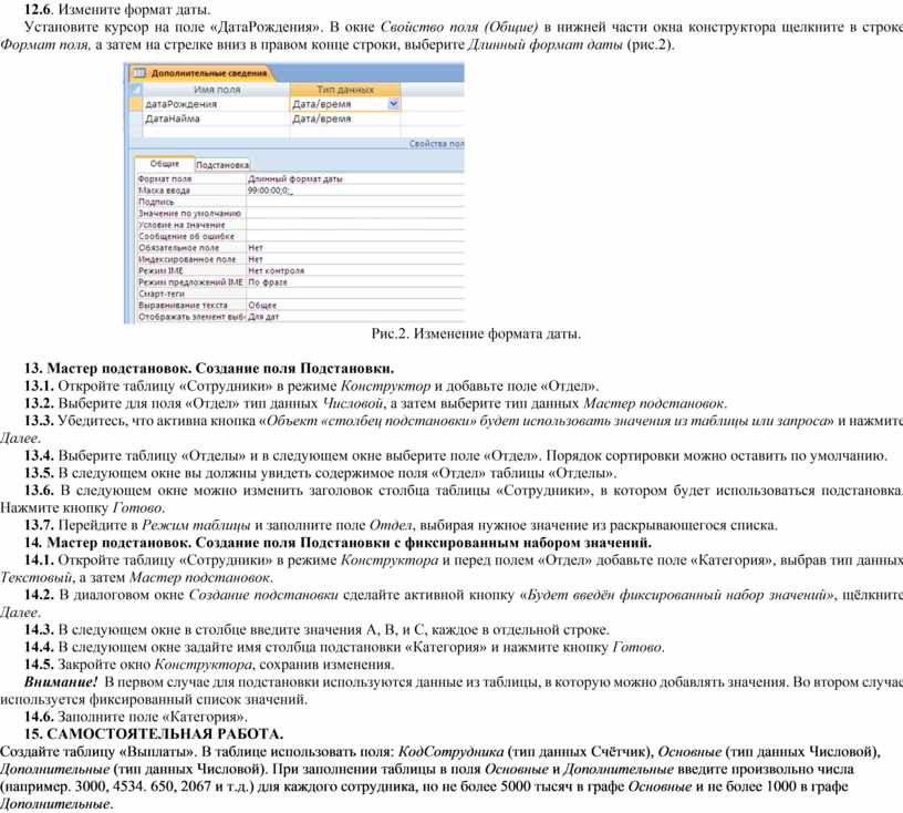 Лабораторная работа создание и редактирование таблицы excel