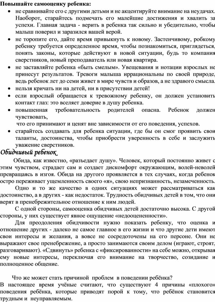 Выбирайте слова и не повышайте голос цветы растут от дождя а не от грома картинки