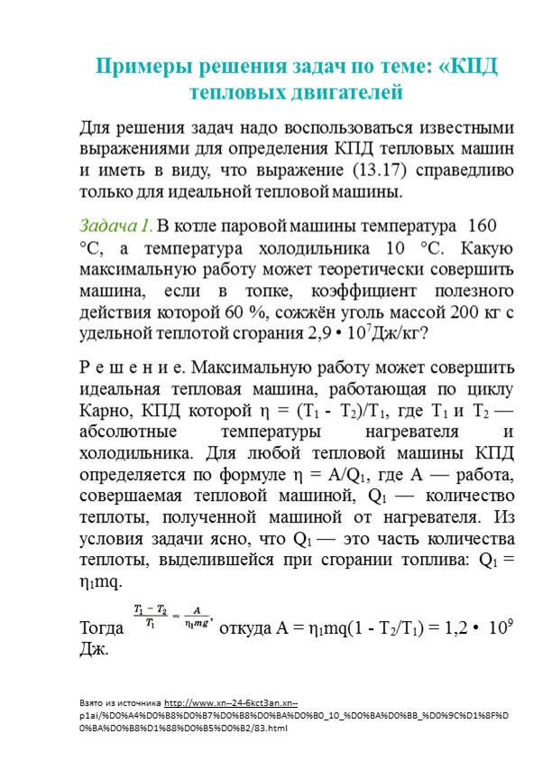 Гост 22685 89 формы для изготовления контрольных образцов бетона