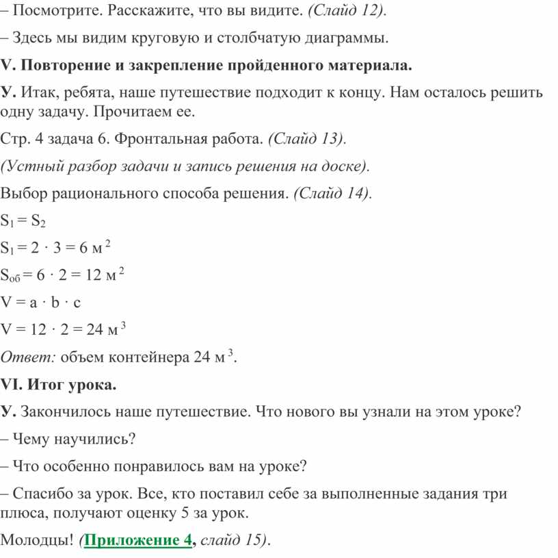 Расскажите что вы видите на каждом рисунке