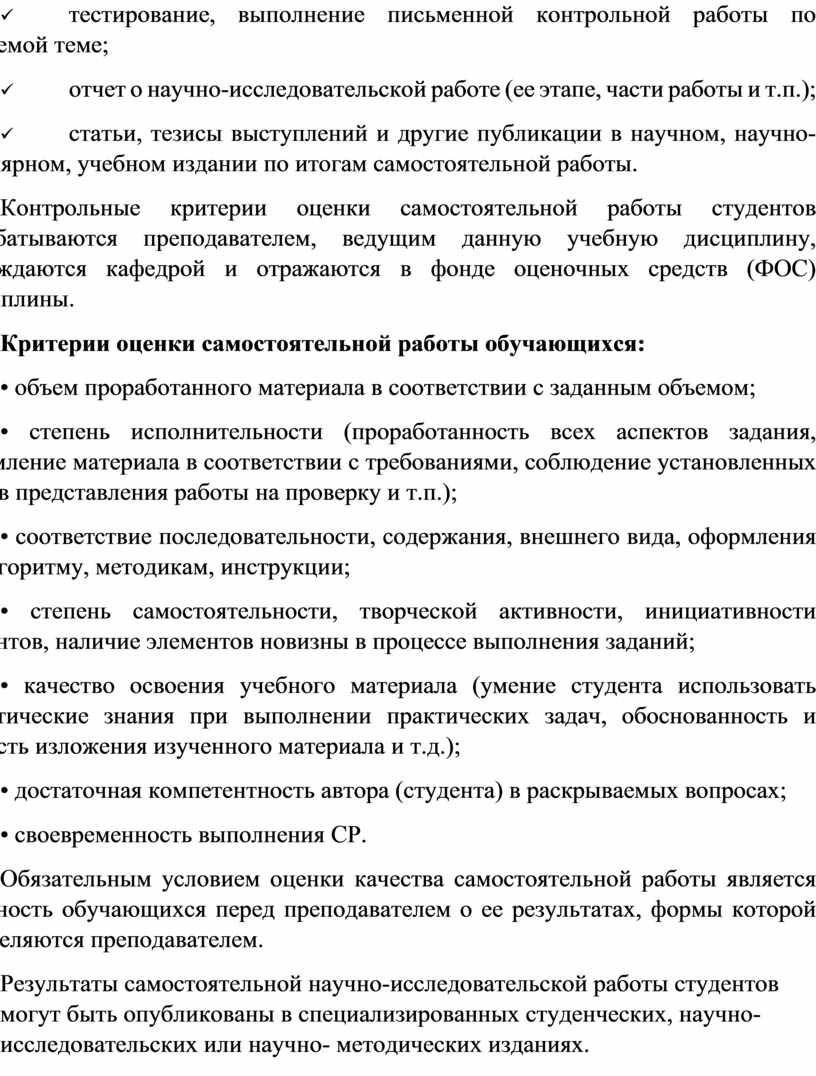 Схемы маршрутов служебных проходов разрабатываются и утверждаются