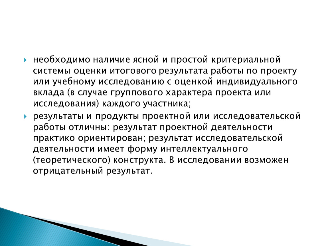 Временной характер. Оценка индивидуального вклада.