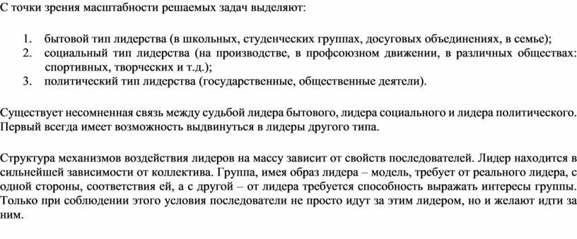 С точки зрения масштабности решаемых задач инновационные проекты подразделяются на