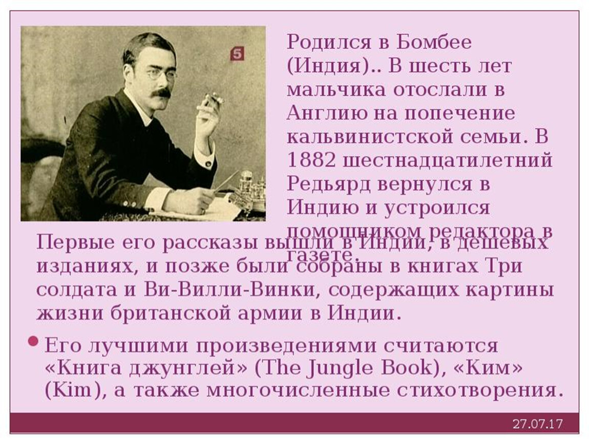 19 век в зеркале художественных исканий презентация