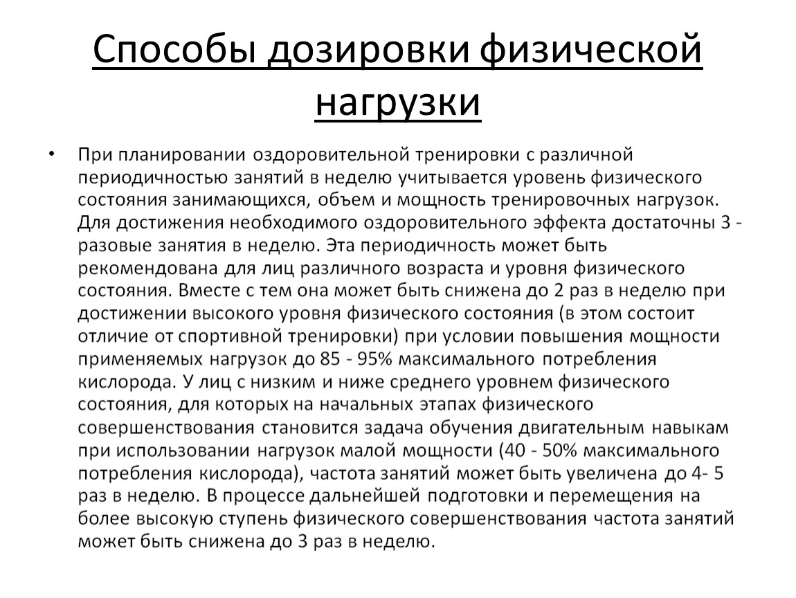 К старости вообще половые и. Психологические подходы к старости. Подходы к старению. Психология старости презентация. Социальная психология старения.