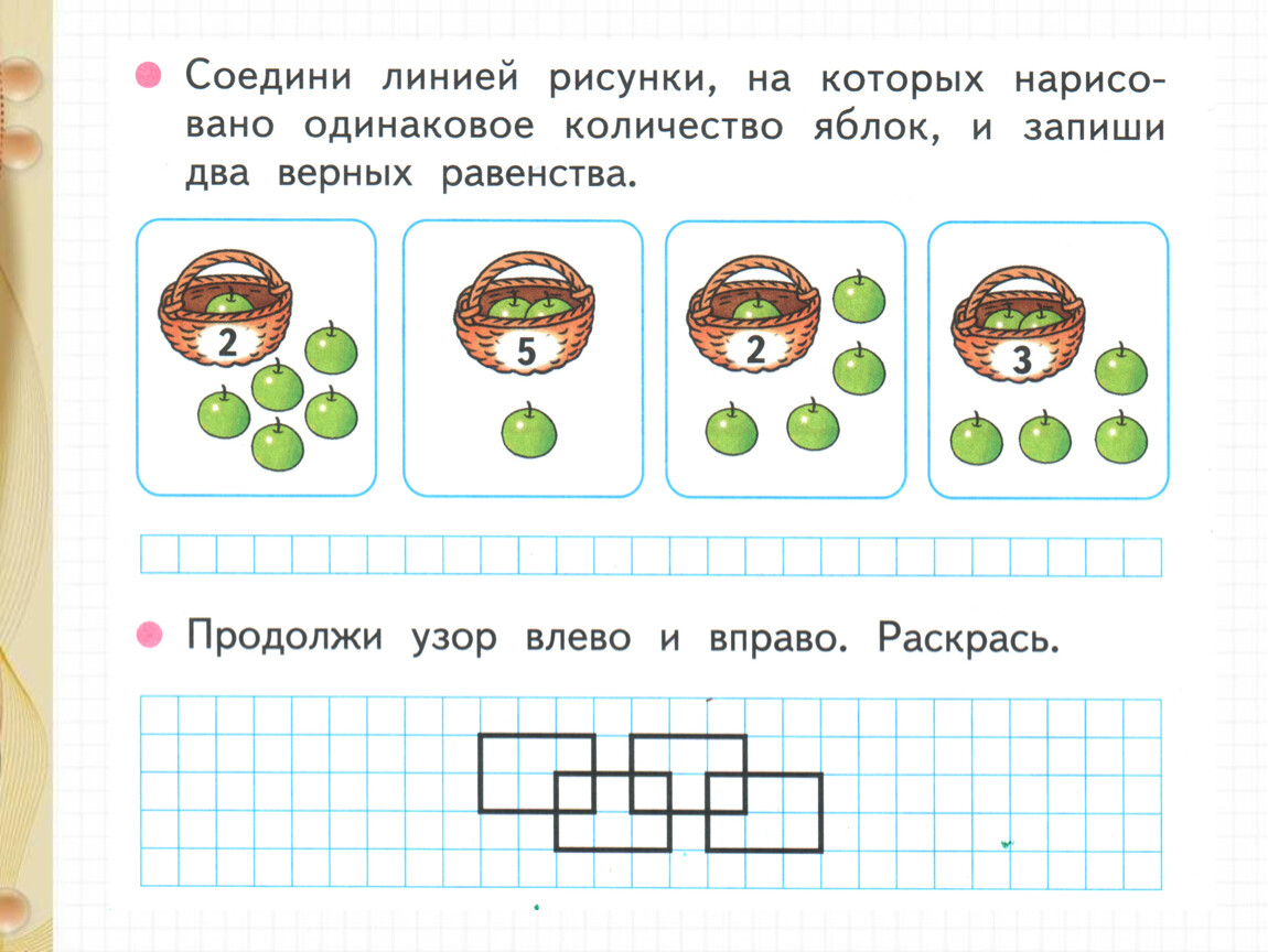 Решение текстовых задач 3 класс презентация