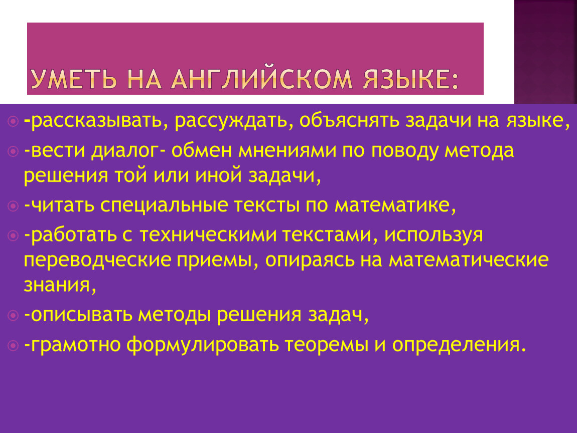 Обмен мнениями. Диалог обмен мнениями примеры. Диалог на тему обмен мнениями. Что такое обмен мнениями вид диалога. Диалог обмен мнениями примеры на русском.