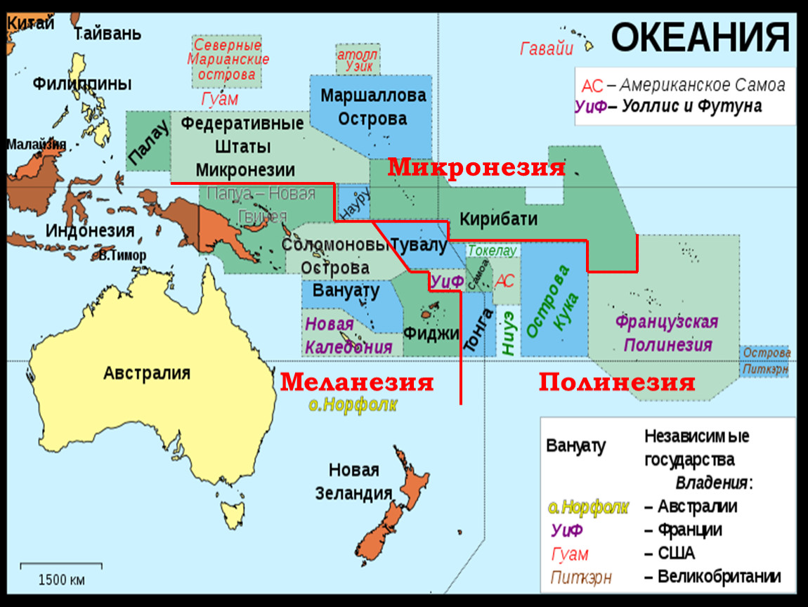 План океании. Карта Океании Меланезия Полинезия Микронезия. Острова Меланезия Микронезия Полинезия на карте. Океания карта Полинезия Микронезия. Границы Океании (Меланезия, Микронезия, Полинезия).