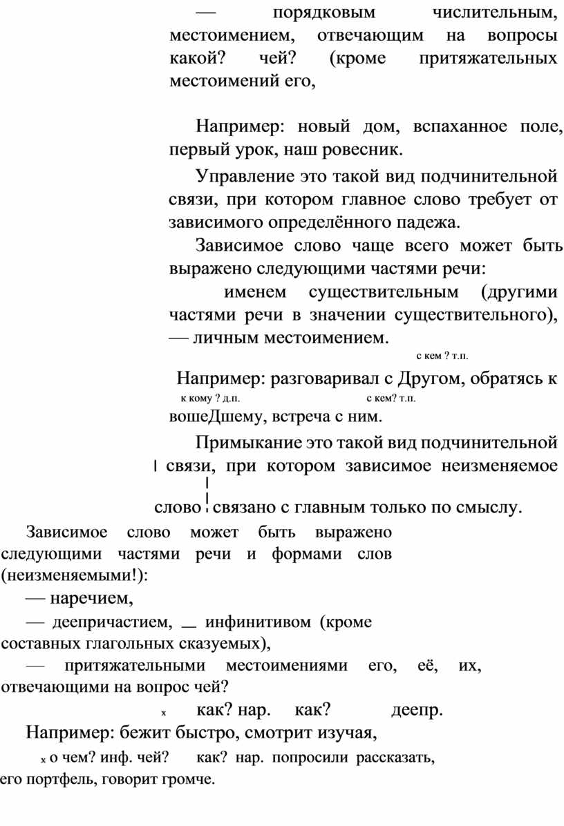 Сборники 2017 года для подготовки к ОГЭ по русскому языку.