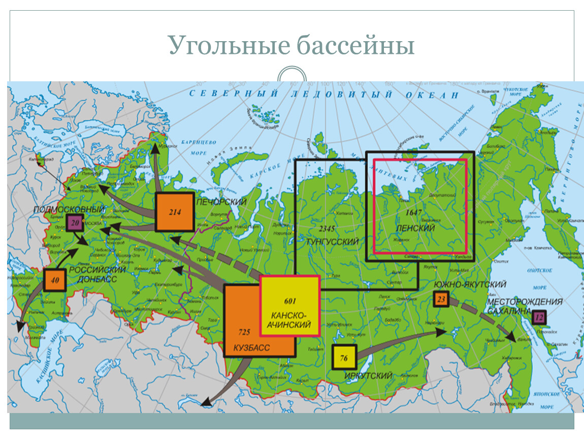 Каменный уголь карта россии