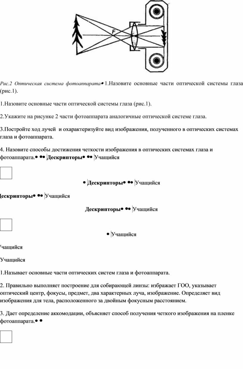 4.Практические работы -решение задач 8 класс