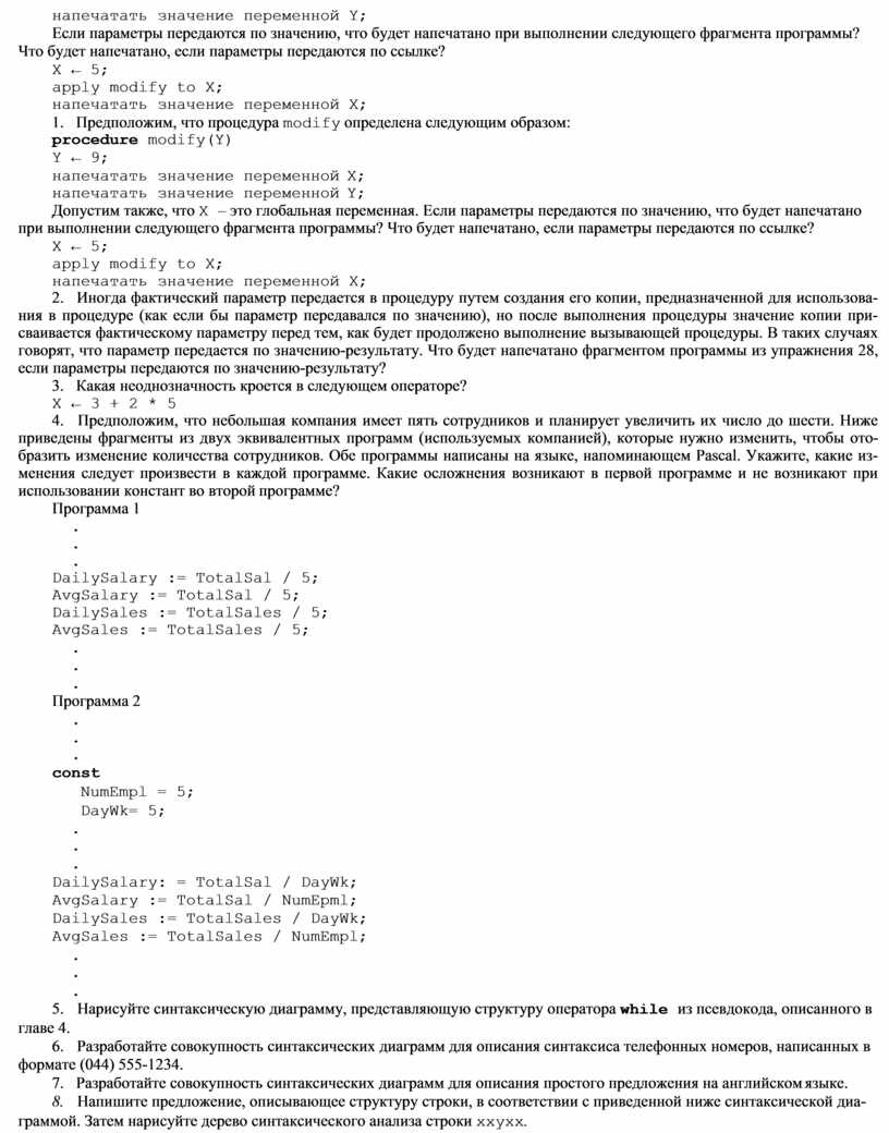 Какой длины отрезок нарисует черепаха при выполнении фрагмента программы ответы 5 класс