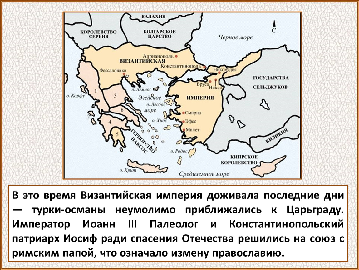 Греческий проект екатерины 2 это кратко