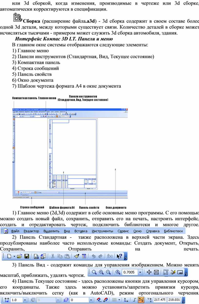 Что нужно сделать чтобы открыть текущее состояние изображения в новом окне