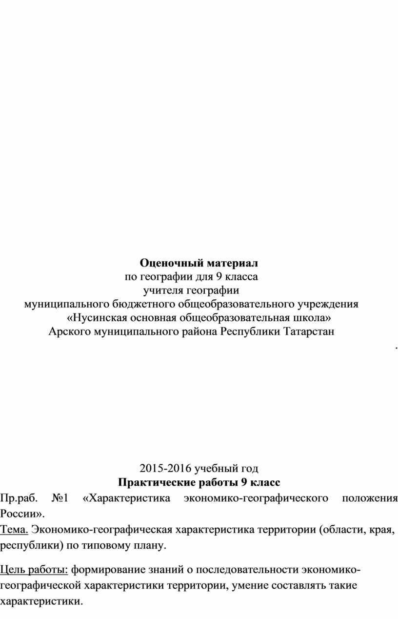 Контрольная работа по теме Сравнительный анализ Кузнецкого и Печорского угольных бассейнов