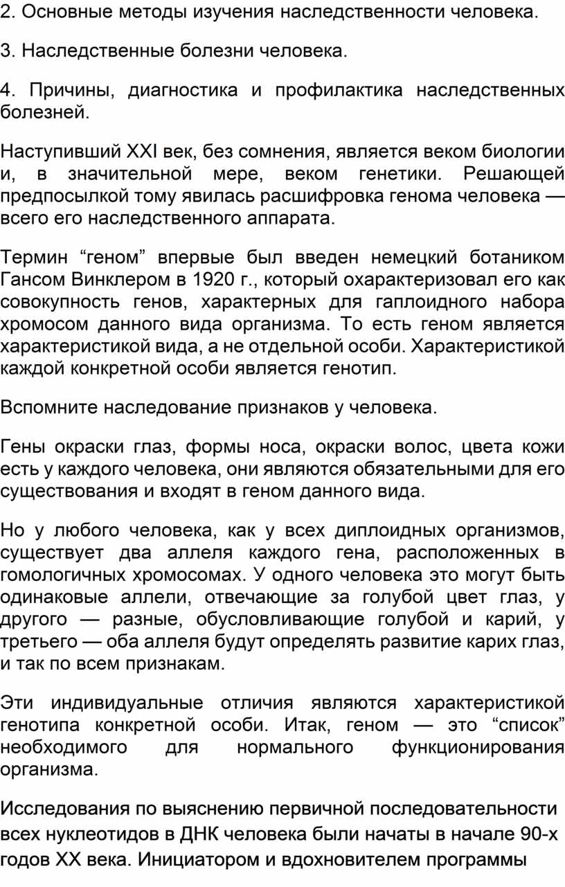 Кем утверждается терра станции по образцу 2