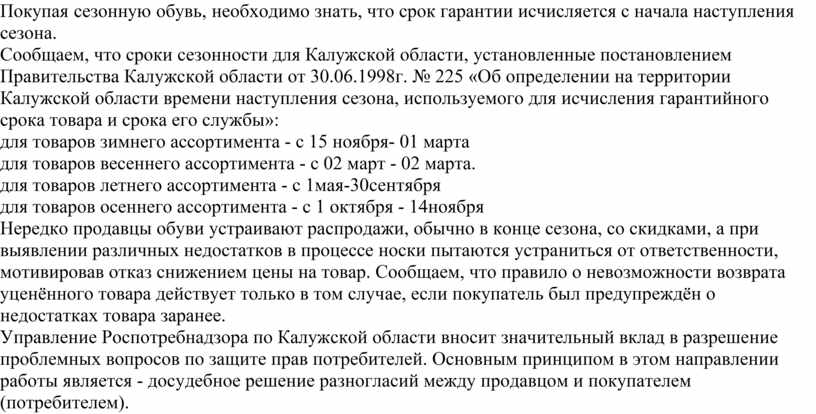 Прописка в комнате коммунальной квартиры