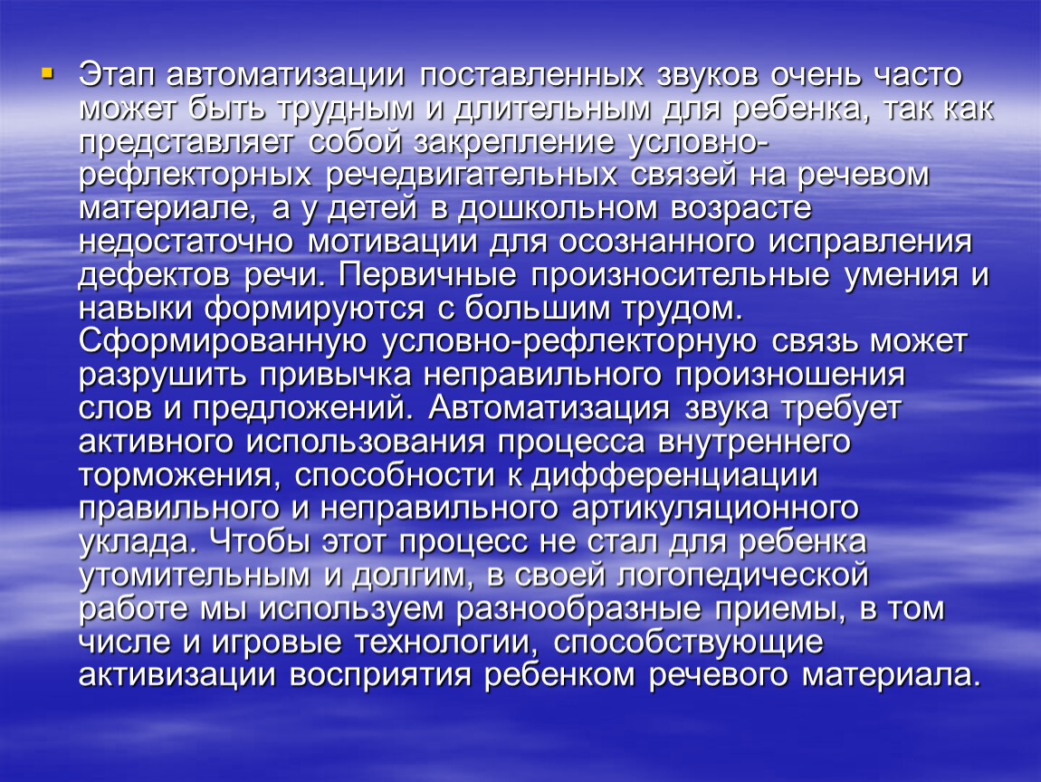 Описание современного. Объектная модель. Виды складов общего пользования. Склады общего пользования могут быть. Перечислите основные преимущества склада общего пользования:.