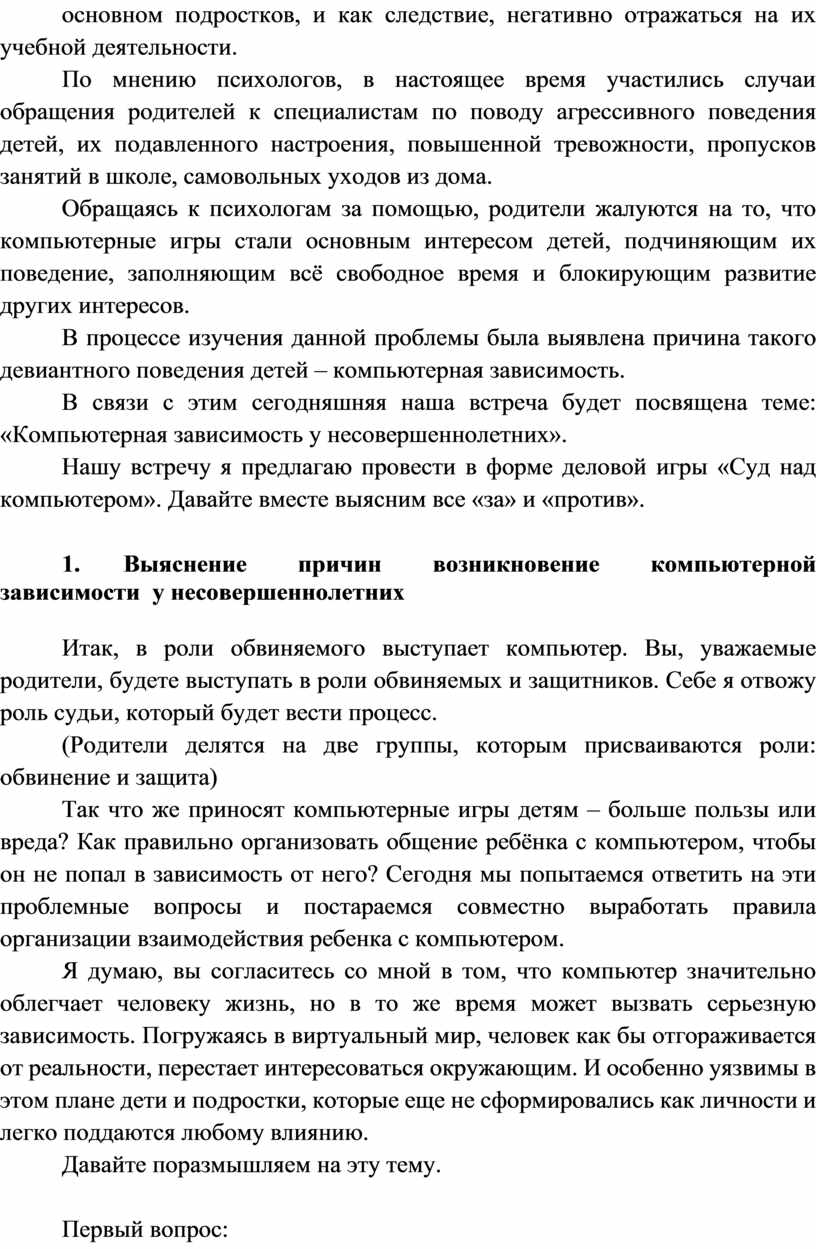 В настоящее время происходит обращение к средству электронной подписи этот процесс может занять около минуты