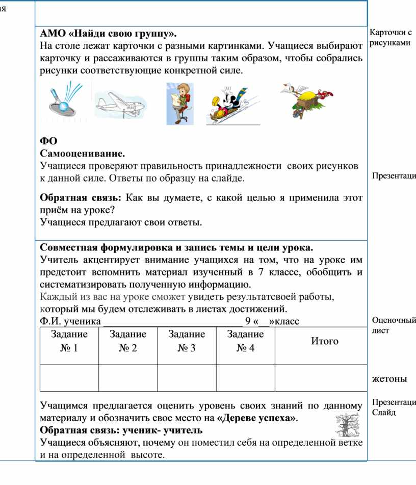 На столе лежат 4 карточки на которых сверху написано