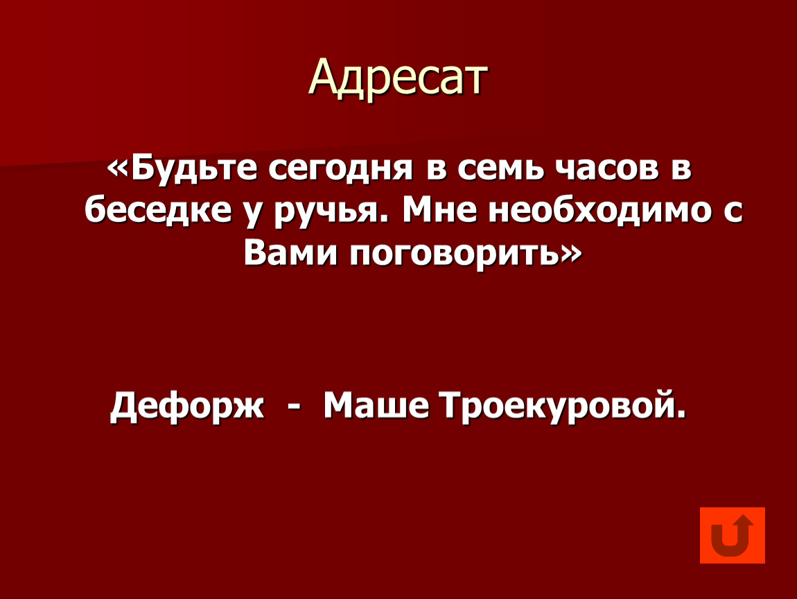 Презентация 