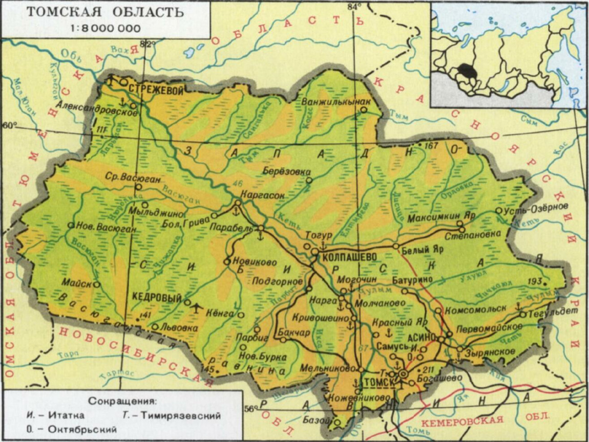 Карта озер томской области