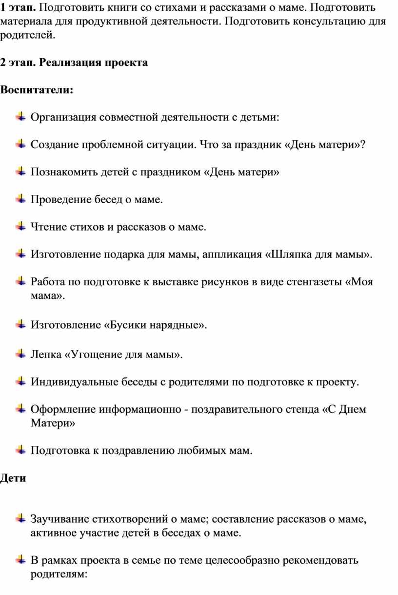 Поделки в детский сад и в школу ко Дню Космонавтики: креативных идей на тему Космос