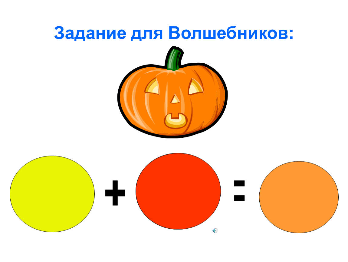 1 класс рисование красками презентация