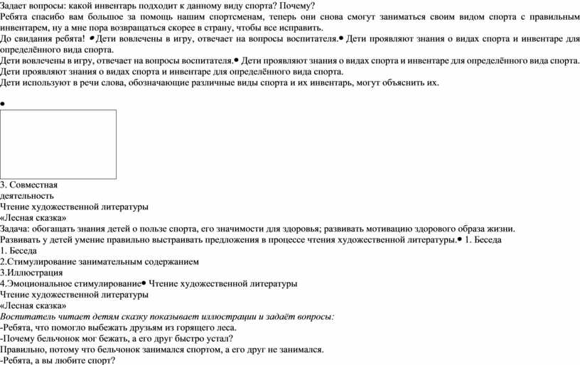 Вычеркни ресурс не относящийся к данному виду тетрадь компьютер сапоги