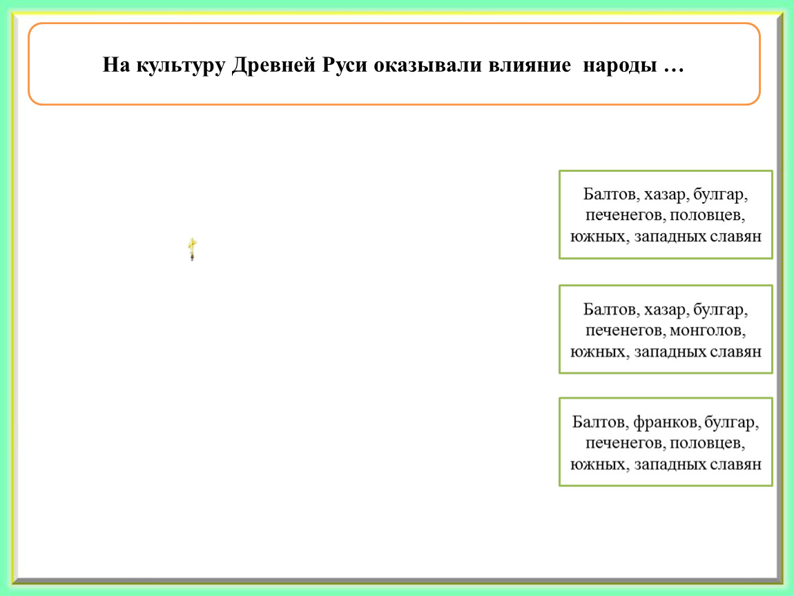 Изображение сделанное водяными красками по мокрой штукатурке