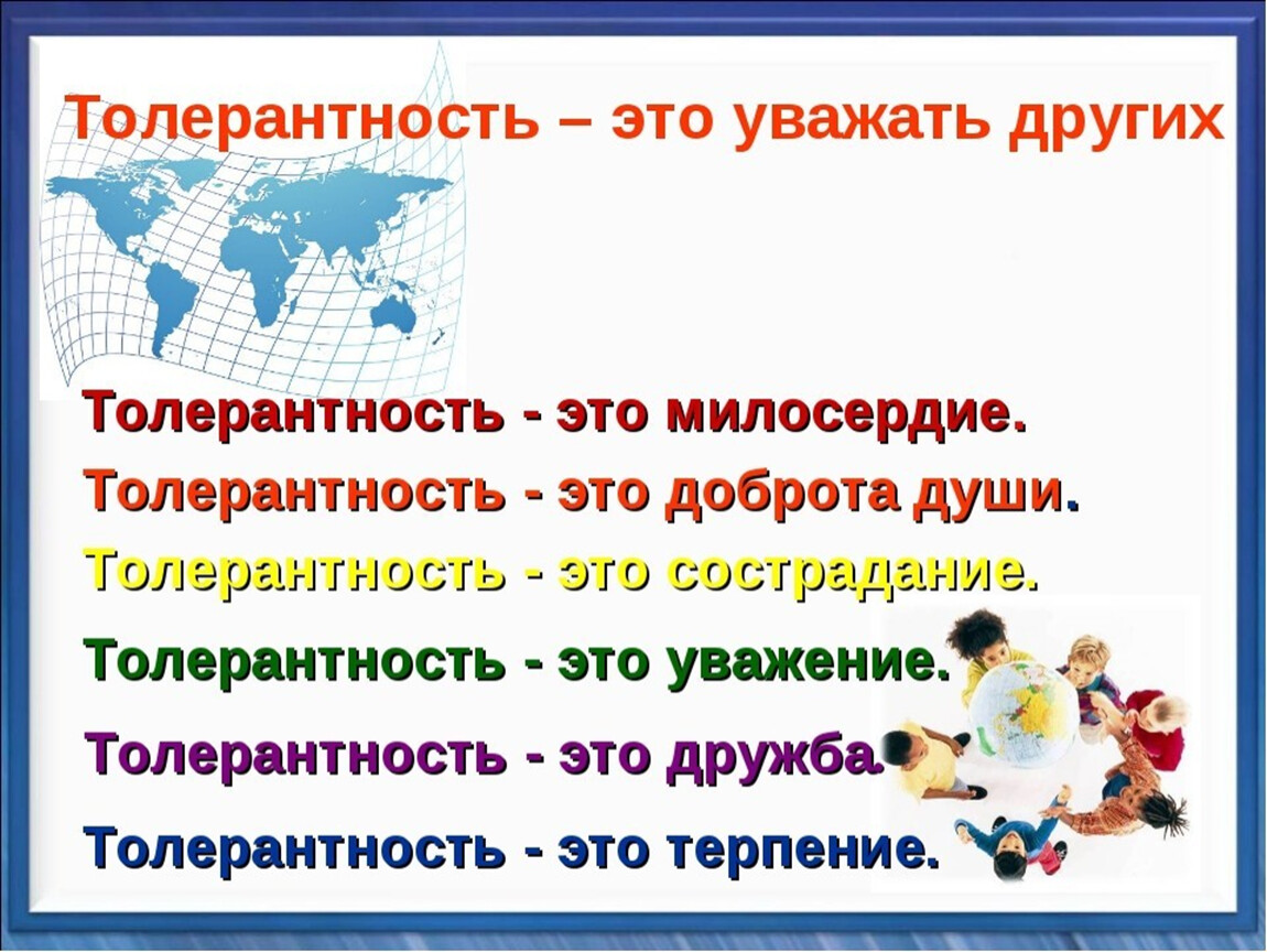 Презентация это простыми словами для детей