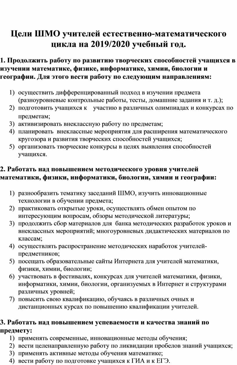 Гост 31814 2012 общие правила отбора образцов для испытаний продукции при подтверждении соответствия