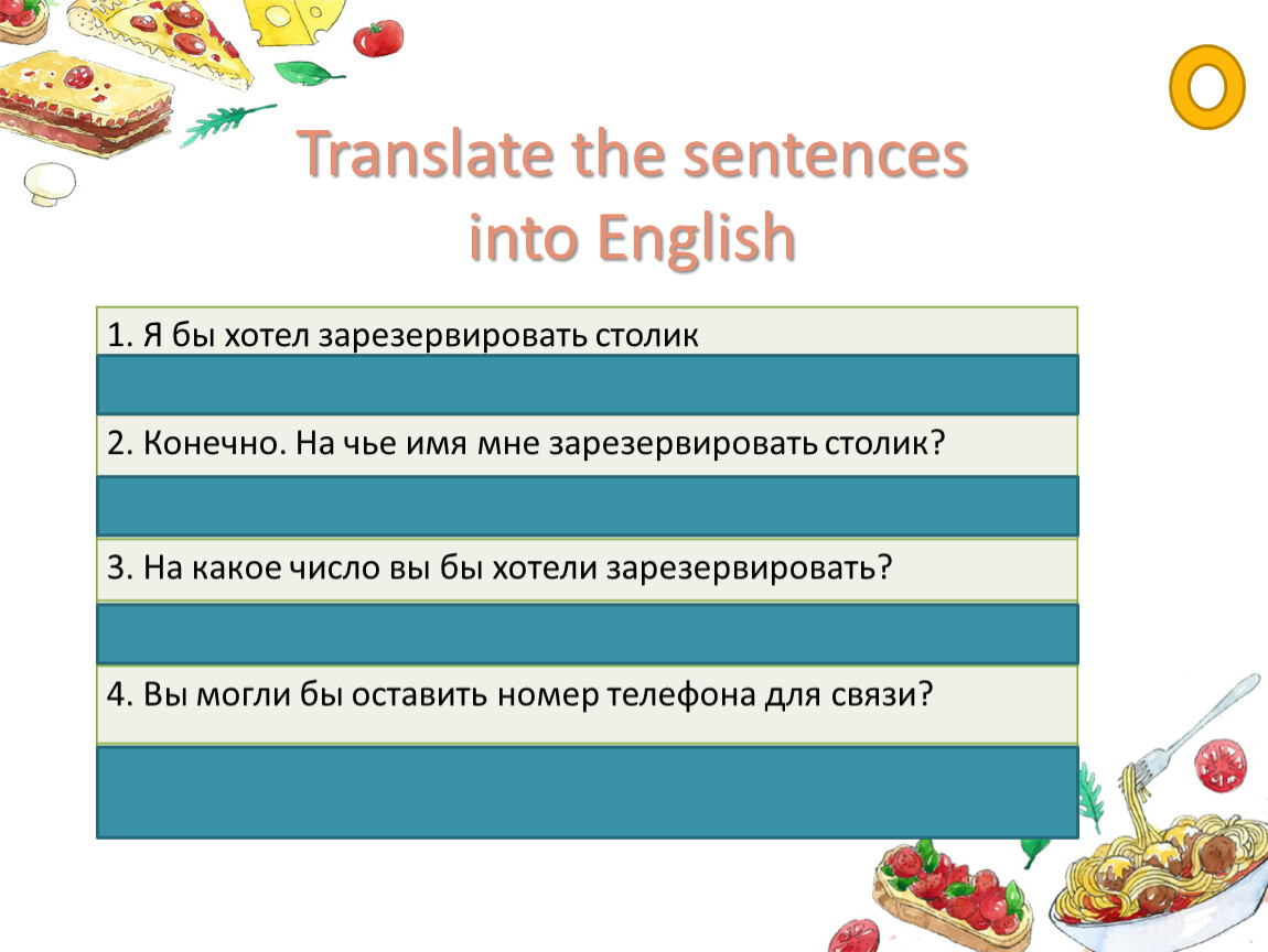 1 translate sentences into english