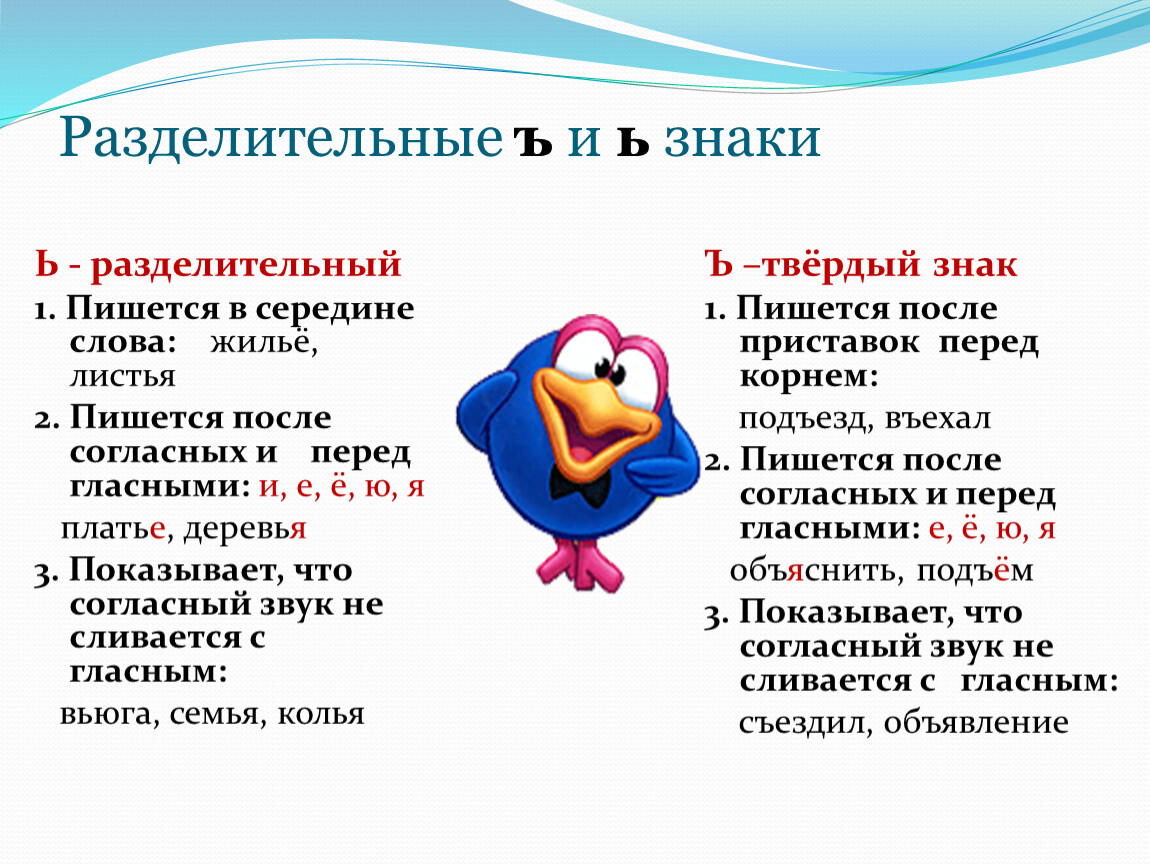 Как писать со 2 сентября