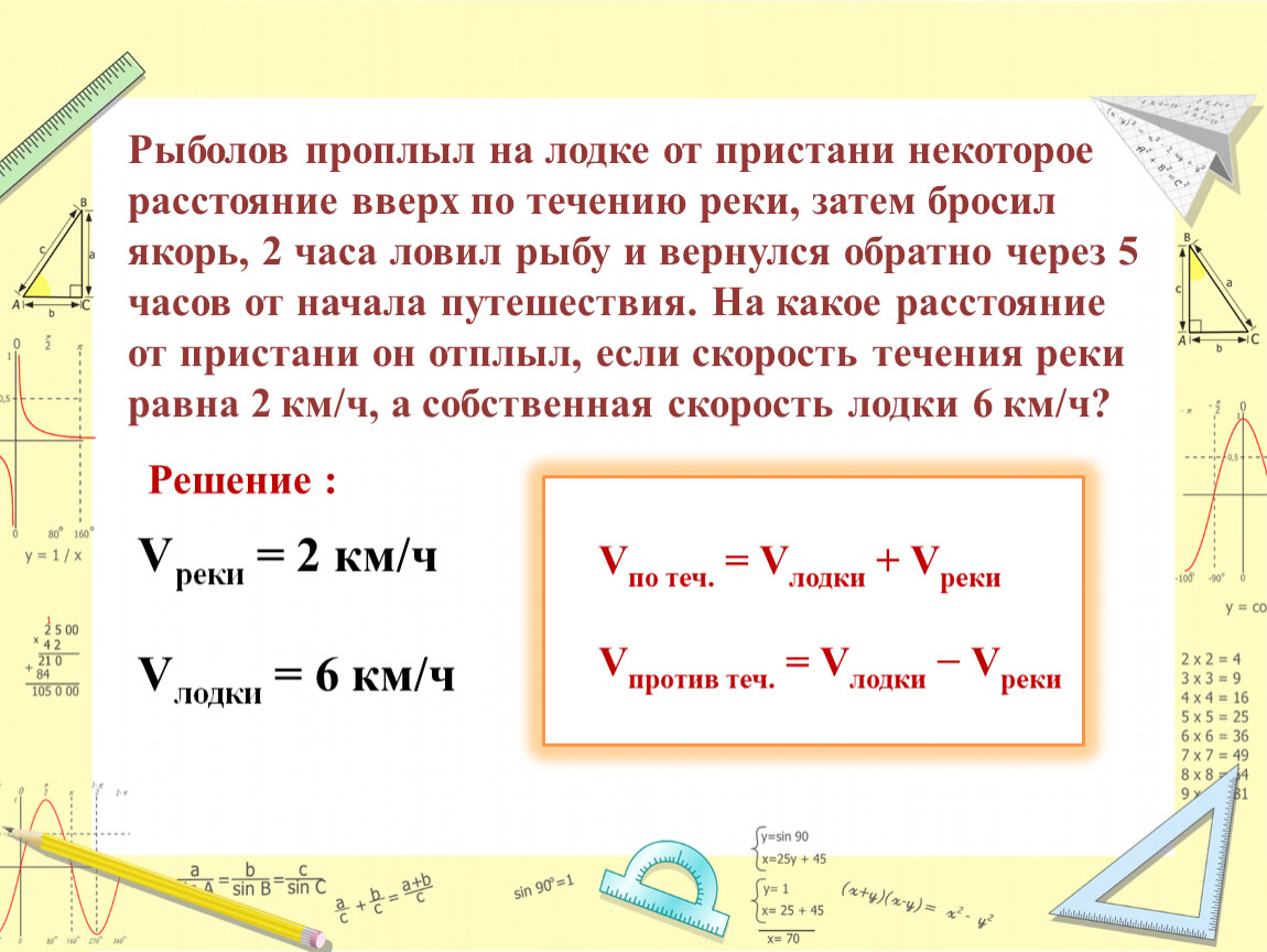 Готовимся к ОГЭ. Решение текстовых задач (№21).