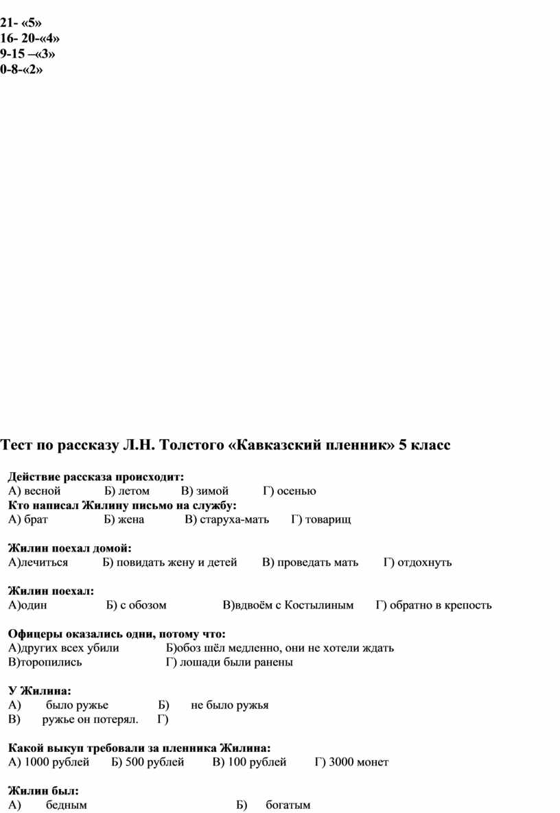 На письменном столе плотно уместившемуся возле капитанской кровати стоял портрет