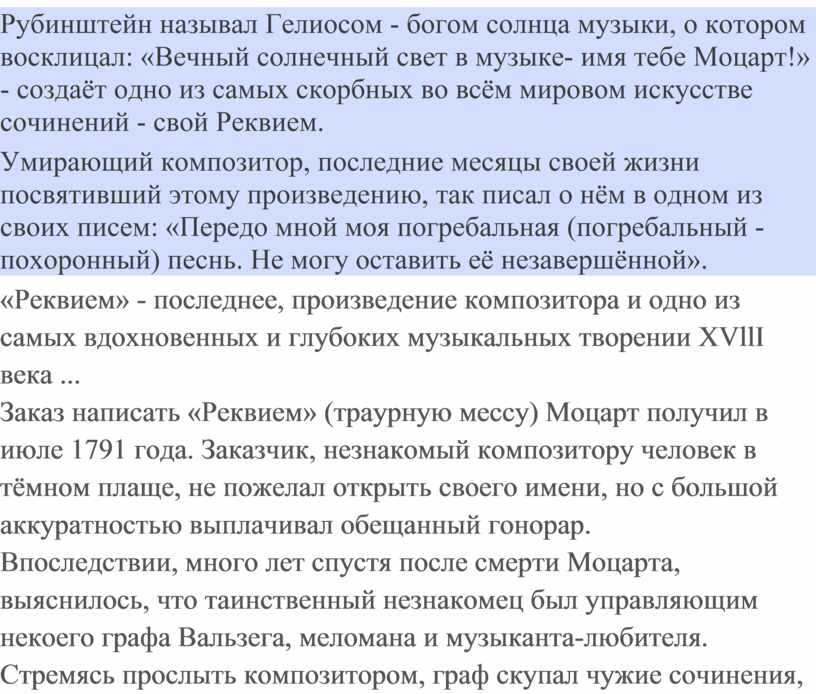 Сочинение по теме «Стихи мои, спокойно расскажите про жизнь мою»