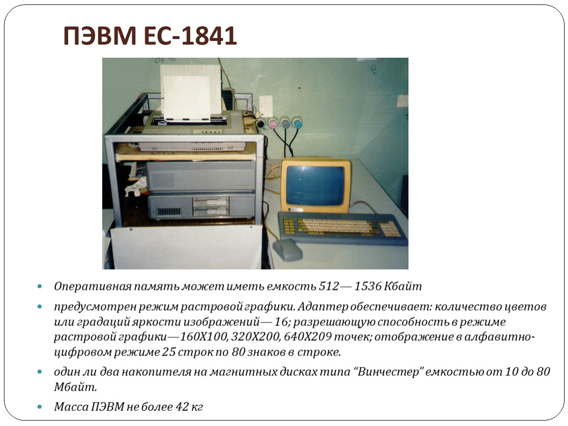 Автоматическая фотокамера производит растровые изображения размером 1200 на 900