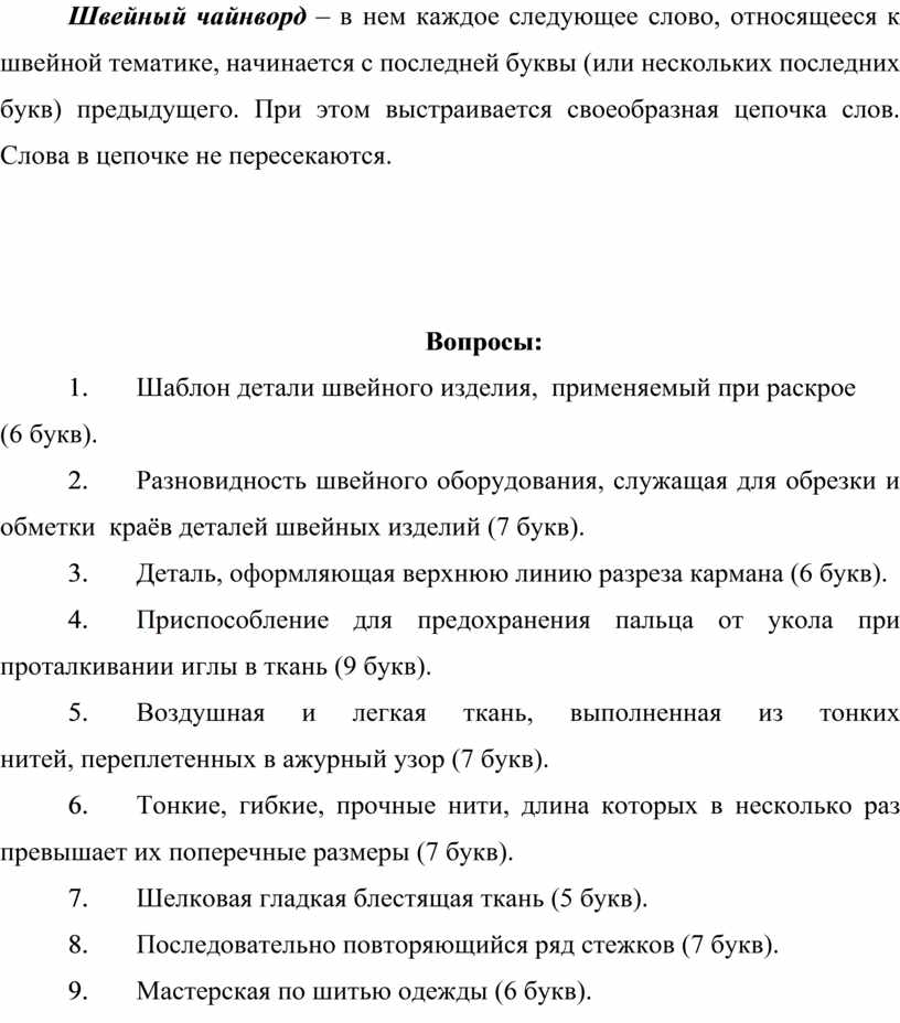 Составить программу которая печатает заданное слово начиная с последней буквы java