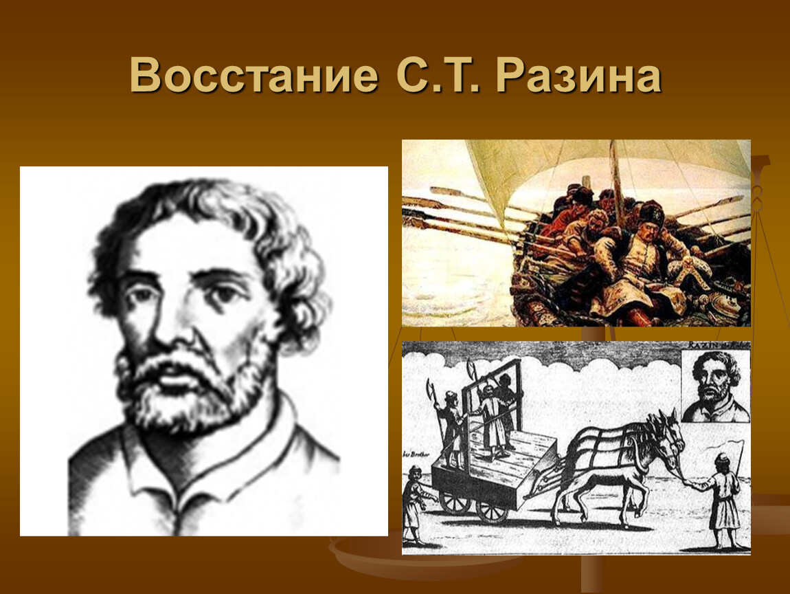 Рисунок восстание степана разина